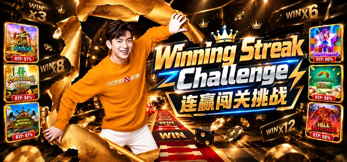 Exclusive Glory: ACE81s Winning Streak Challenge